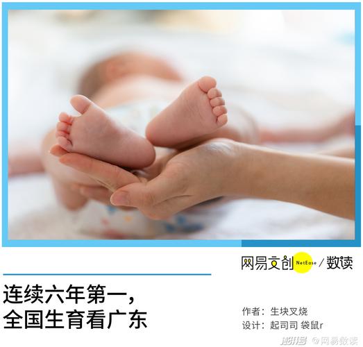 广州代生男孩多少钱-广州代生男孩价格咨询