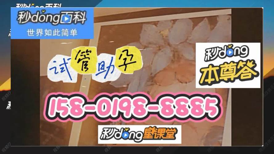 广州供卵代生公司_广州供卵代生公司：助您实现生育梦想