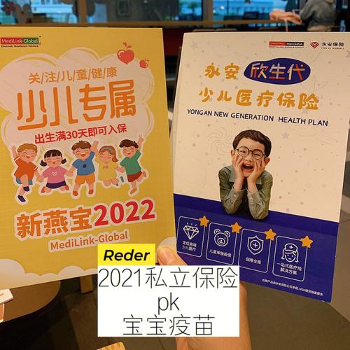 代生孩子咨询机构_代生孩子咨询机构：专业生育辅导服务