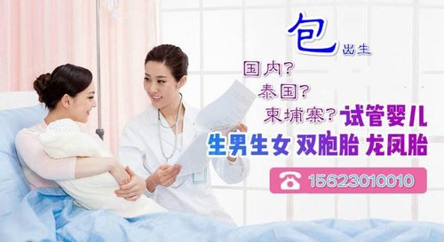 代生男孩电话【代生男孩电话:解密生男孩梦想】