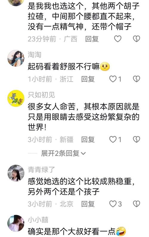 广州想找个女人代生的价格_广州代生女人价格中心