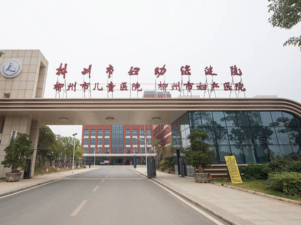 广州供卵试管医院(广州供卵试管医院:助您圆梦生育)