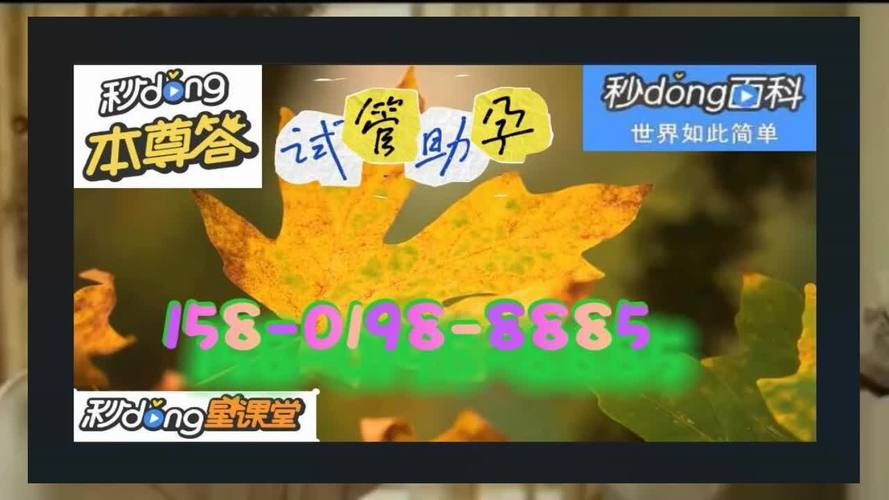广州供卵试管供卵公司【广州供卵试管供卵公司:助您圆梦生育】