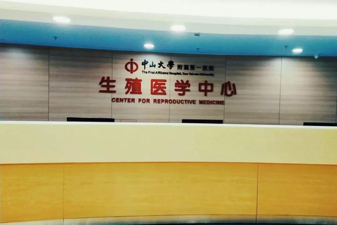 广州三代供卵试管孩子医院_广州三代供卵试管孩子医院:医学科技助力生育愿望
