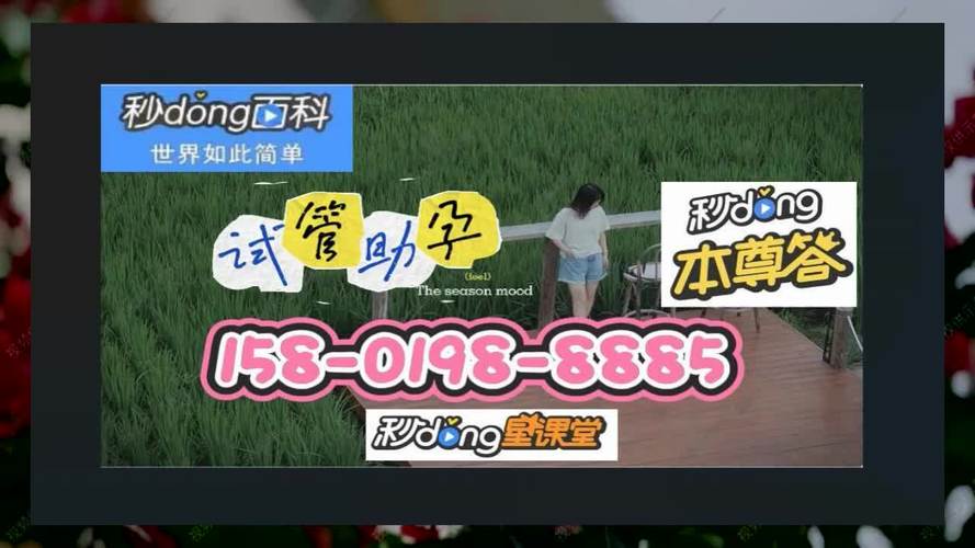 广州三代供卵试管公司-广州三代供卵试管公司:助您实现生育梦想
