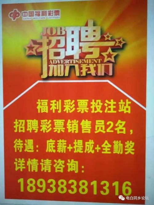 广州哪里高薪招聘孕妈【广州高薪招聘孕妈,待遇优厚,福利齐全】
