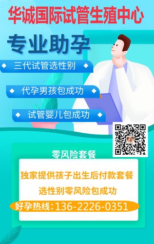 广州代生试管(广州代生试管中心:助您圆梦生育)