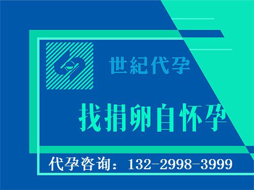 广州靠谱的供卵机构-广州靠谱的供卵机构:专业助您实现生育梦想