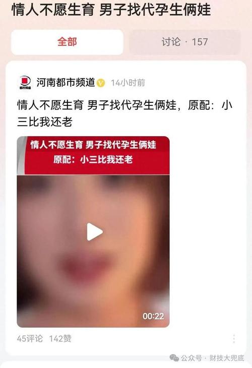代生孩子违法吗-代孕是否违法？