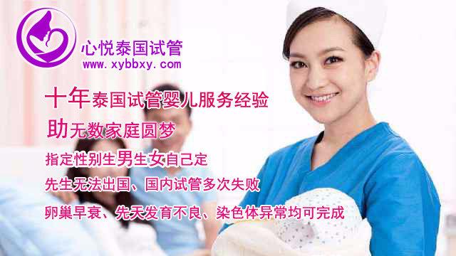 广州找人三代供卵试管宝宝-广州三代供卵试管宝宝的寻找