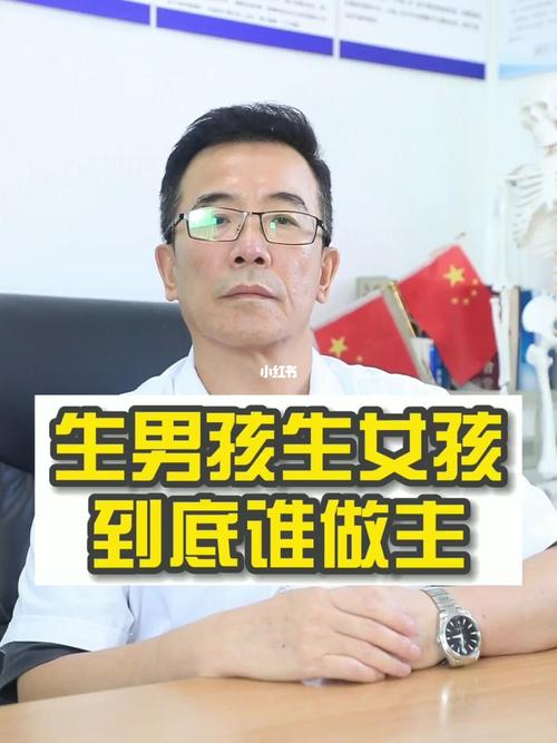代生男孩过程(男孩代生：一个家庭的选择与挑战)
