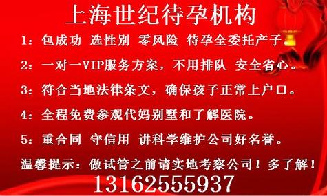 广州正规试管供卵公司(广州正规试管供卵公司:专业助您实现生育梦想)